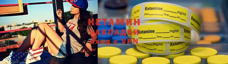 ссылка на мегу маркетплейс  Рыбное  Кетамин ketamine 