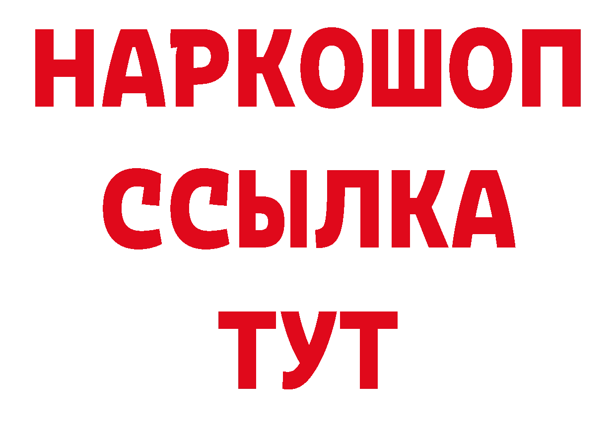 Как найти закладки? дарк нет клад Рыбное