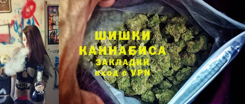 kraken маркетплейс  Рыбное  Бошки Шишки THC 21% 